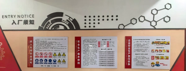 看板