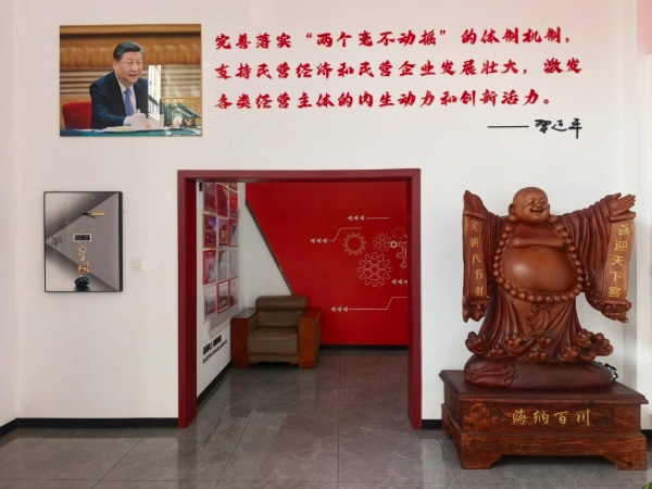 大堂