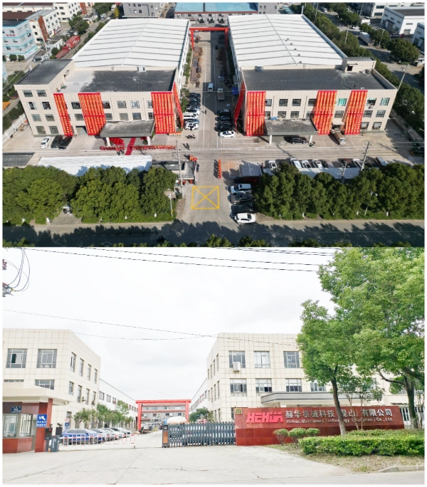 工廠概況