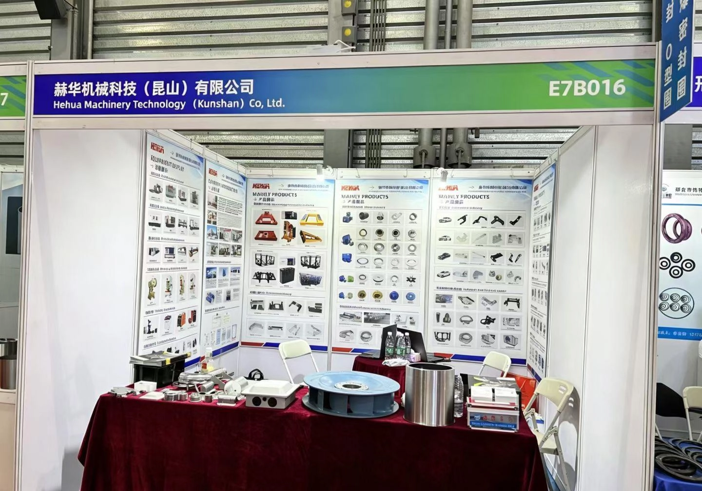 2026上海國際電機博覽會 2026上海國際電機博覽會